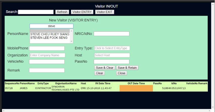 Visitor entry screen